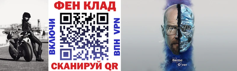 АМФЕТАМИН 98% Саратов
