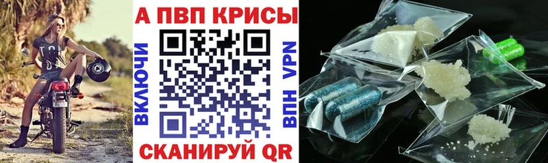 A PVP мука  Саратов 