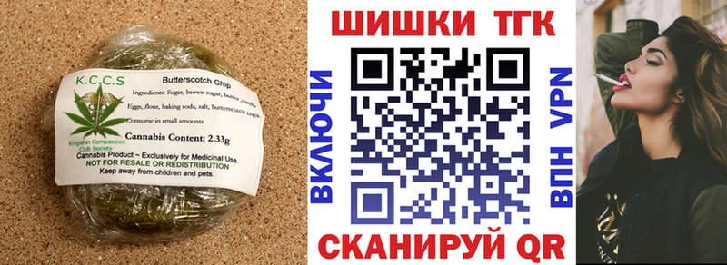 гидра как зайти  Саратов  Еда ТГК конопля 