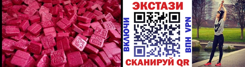 Ecstasy 99%  закладка  Саратов 