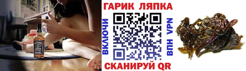 ГАШ индика сатива  даркнет Telegram  Саратов 