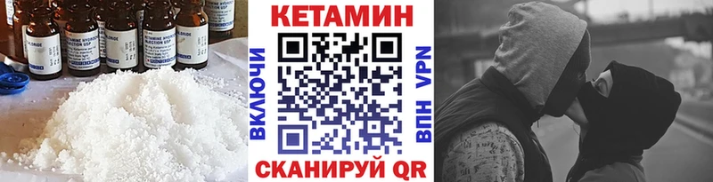 Кетамин ketamine  Саратов 