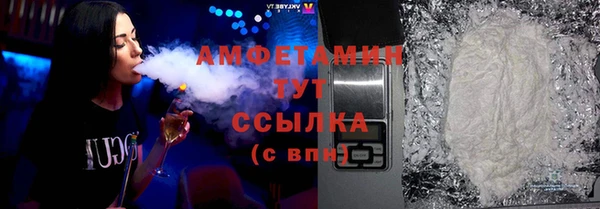 тгк Балахна