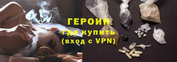 тгк Балахна