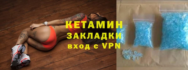 кокаин премиум Аркадак