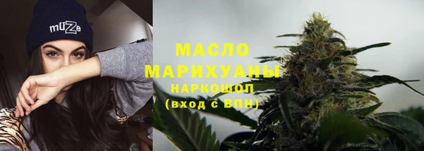 каннабис Армянск