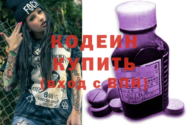 кокаин премиум Аркадак