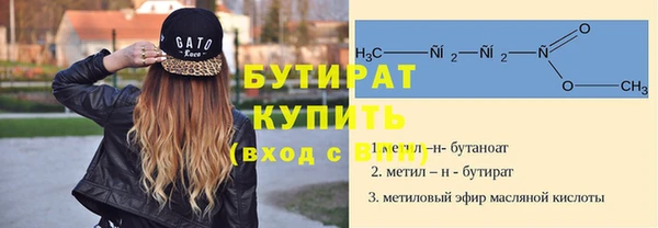 тгк Балахна