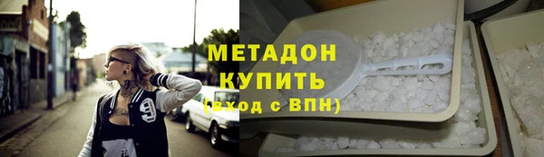 кокаин премиум Аркадак
