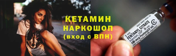 кокаин премиум Аркадак