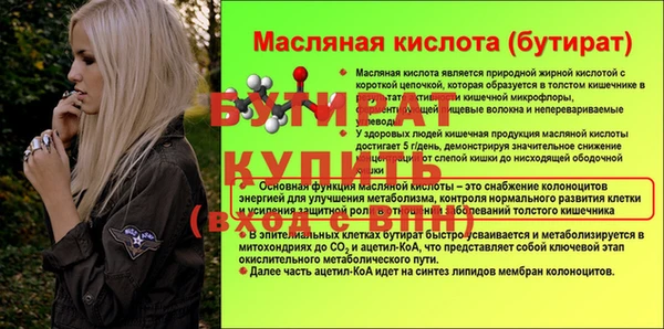 индика Балабаново