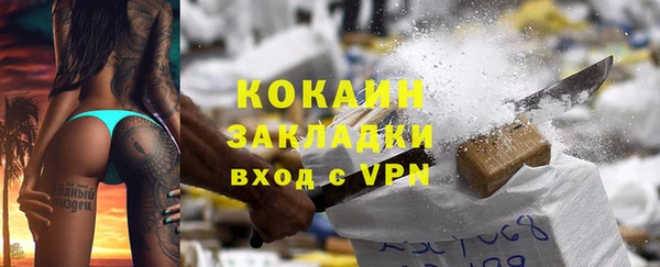 кокаин премиум Аркадак