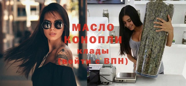 тгк Балахна
