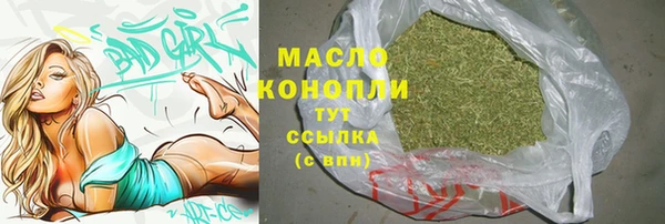 тгк Балахна