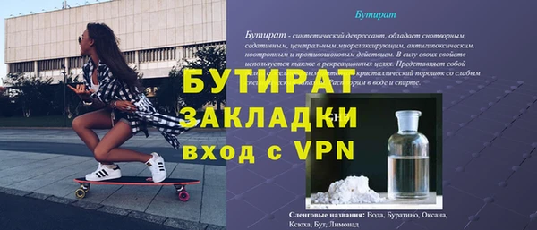 индика Балабаново