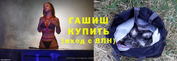 тгк Балахна