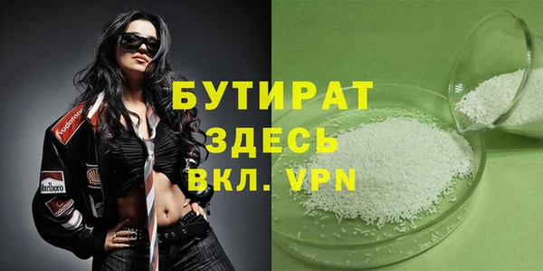 тгк Балахна