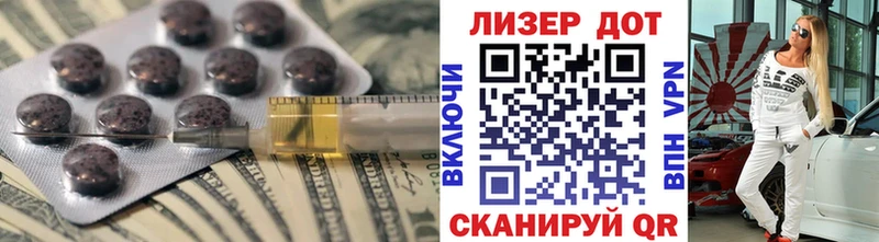 Лсд 25 экстази ecstasy  Саратов 