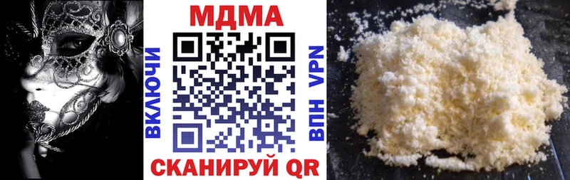 МДМА VHQ  наркота  это наркотические препараты  Саратов 