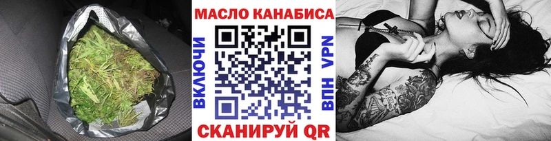 Дистиллят ТГК THC oil  Саратов 